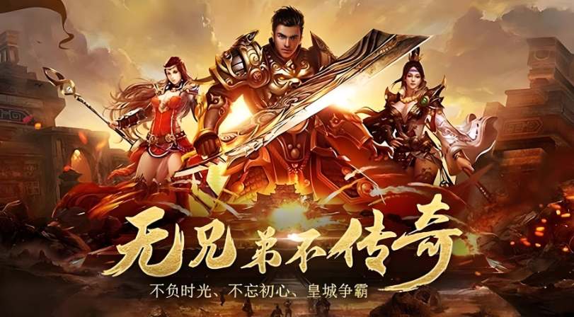 老玩家教你如何在：微变传奇中精妙使用拍卖行